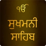 sukhmani sahib with audio android application logo